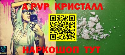 альфа пвп VHQ Беслан
