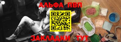МДПВ Бийск