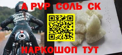МДПВ Бийск