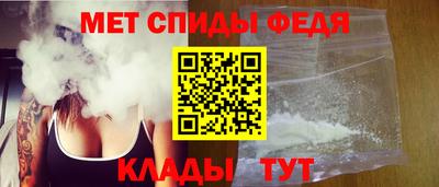 скорость Бузулук