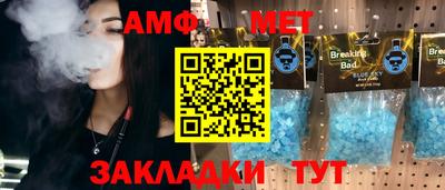 МДПВ Бийск