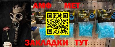 МДПВ Бийск