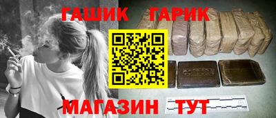 гашишное масло Бугуруслан