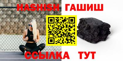 стафф Азнакаево