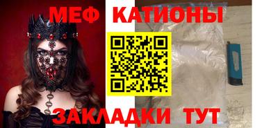 альфа пвп VHQ Беслан