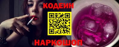 COCAINE Берёзовский