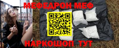 альфа пвп VHQ Беслан