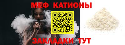 МДПВ Бийск
