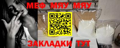 альфа пвп VHQ Беслан