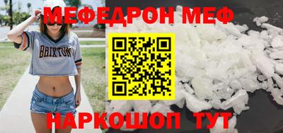 скорость Бузулук