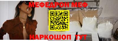 МДПВ Бийск