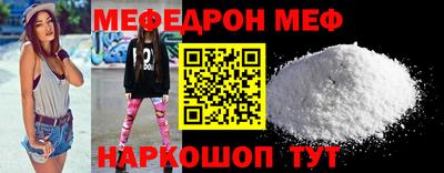 альфа пвп VHQ Беслан