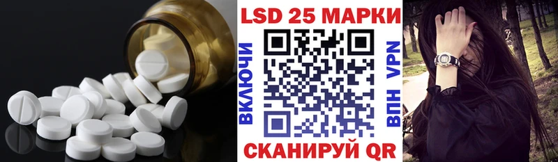 как найти   Москва  LSD-25 экстази кислота 