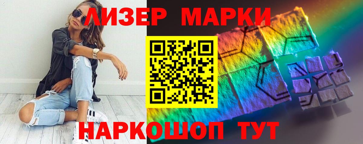 ЛСД экстази кислота  LSD-25 экстази ecstasy  Москва 