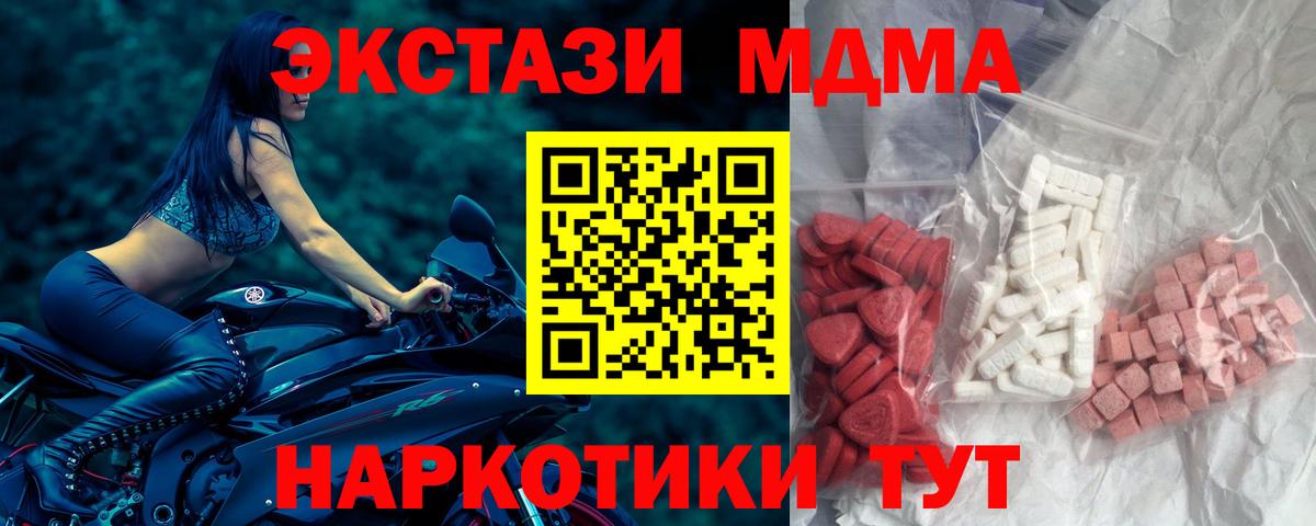 Марихуана Москва