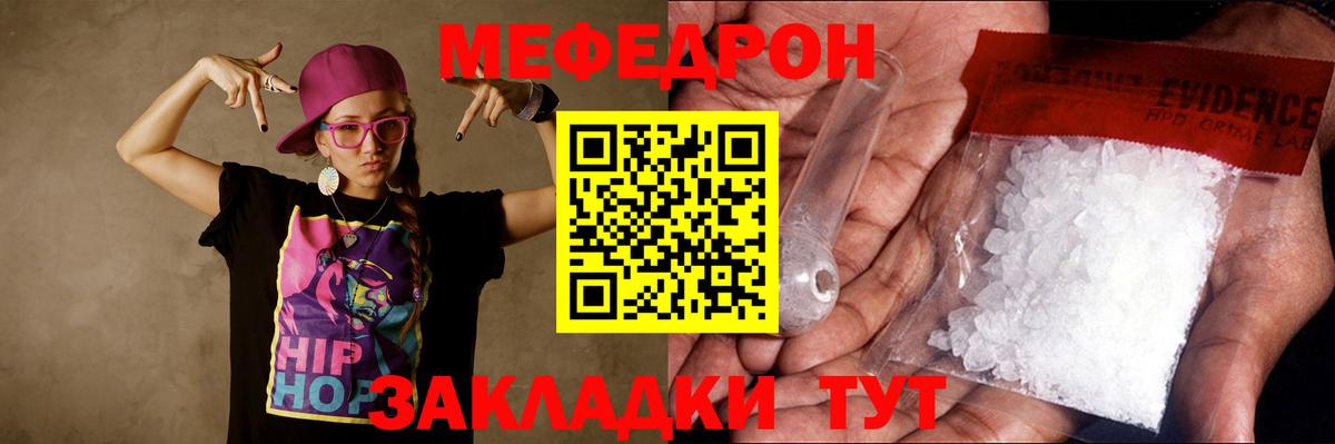 Москва  COCAIN  Alpha PVP СК   ГАШИШ  Амфетамин кристаллы  Вход с VPN  Меф МЯУ МЯУ  