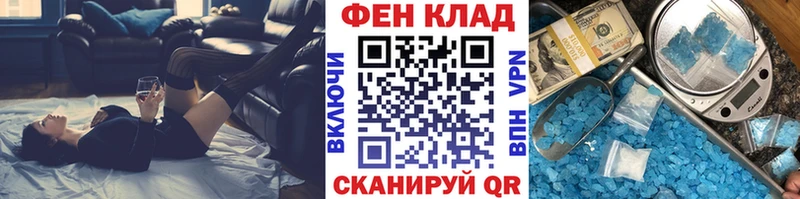 магазин  наркотиков  Москва  МЕТАМФЕТАМИН пудра 