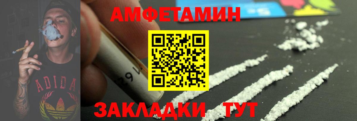 Первитин витя Москва