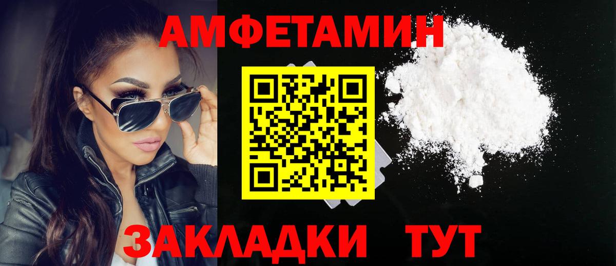 Метамфетамин Methamphetamine Москва