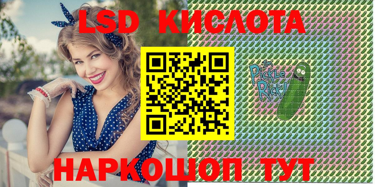 Марки 25I-NBOMe 1500мкг  Марки 25I-NBOMe 1500мкг  Москва 