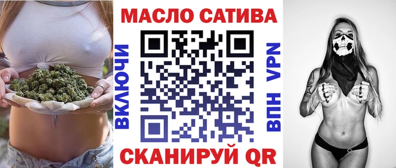 Дистиллят ТГК THC oil  Москва 
