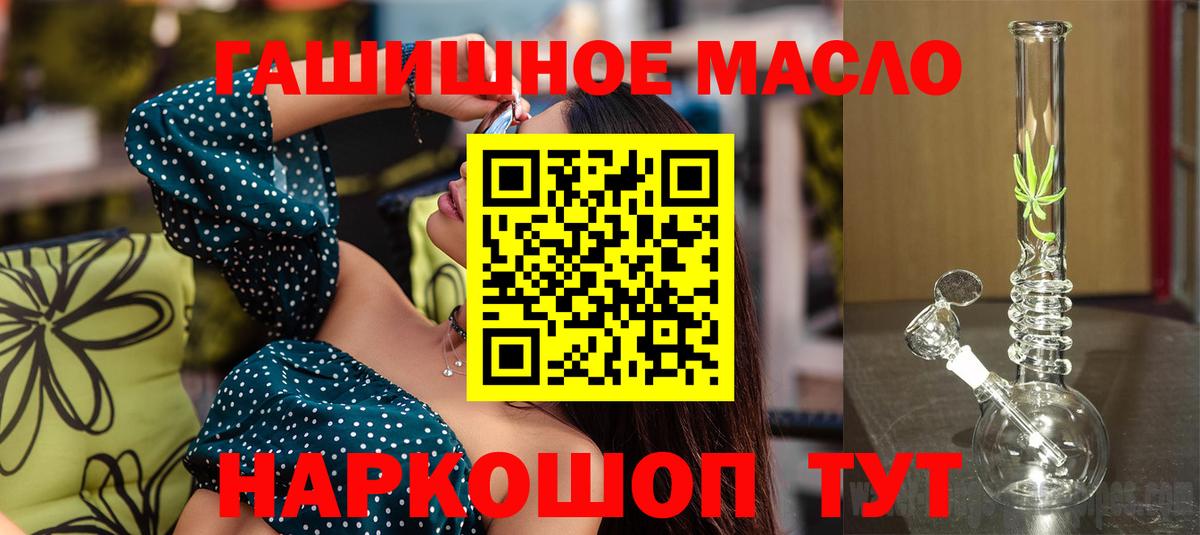 Москва  Дистиллят ТГК жижа  Дистиллят ТГК Wax  Вход с VPN 