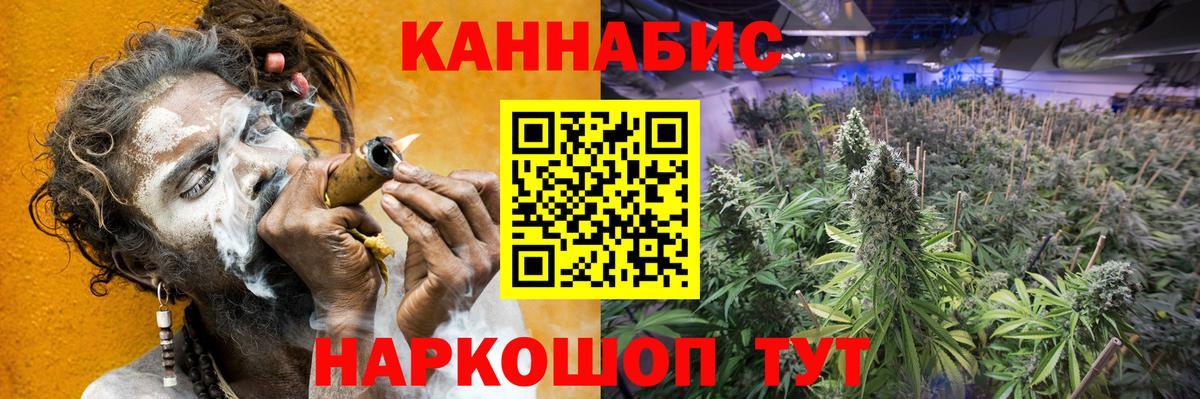 Москва  Бошки марихуана OG Kush  Каннабис марихуана  Вход с VPN  Канабис тримм  Каннабис SATIVA & INDICA 