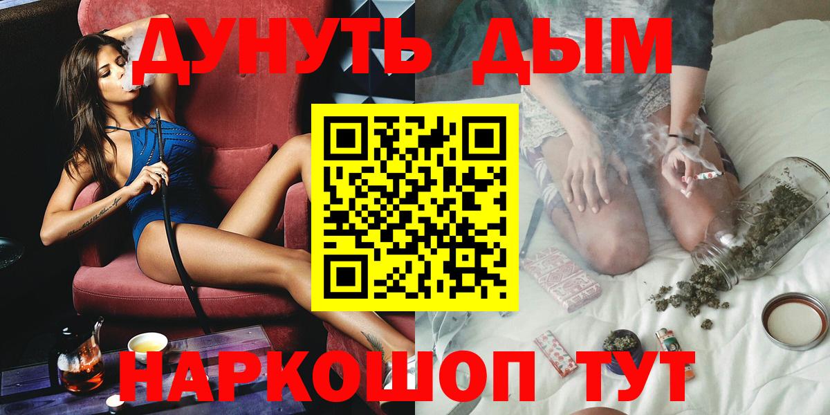 Марихуана гибрид  Шишки марихуана гибрид  Москва 